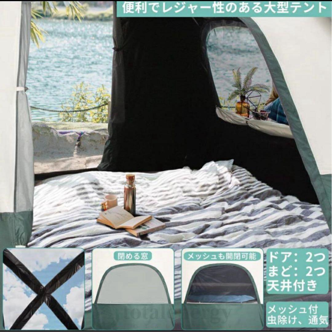 GEERTOP テント 4-6人用 大型 グリーン 防災 アウトドア 秋キャンプ