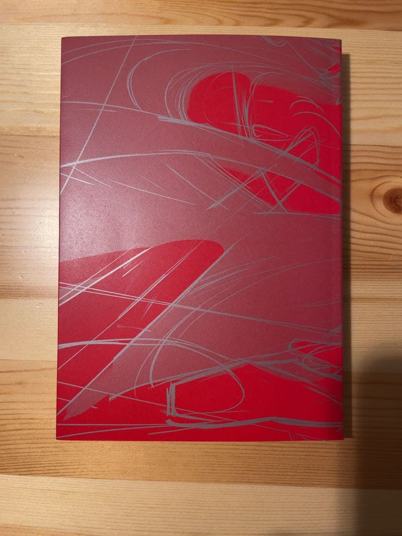 米山舞　画集　ing