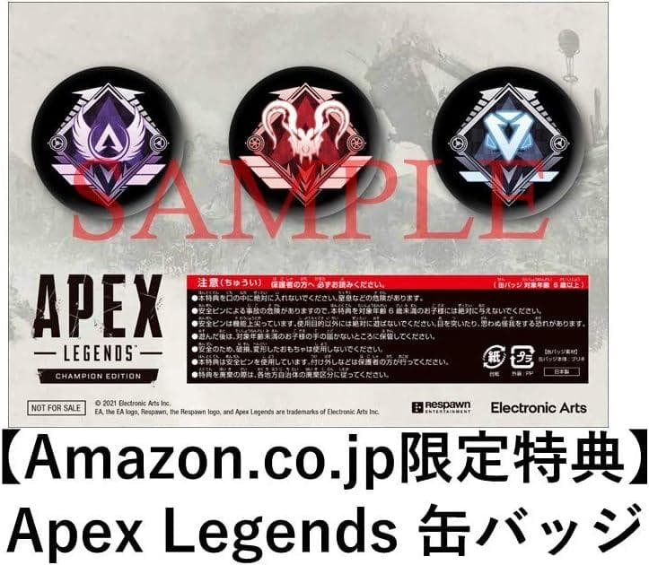 【新品】エーペックスレジェンズ チャンピオンエディション　アマゾン限定缶バッジ付