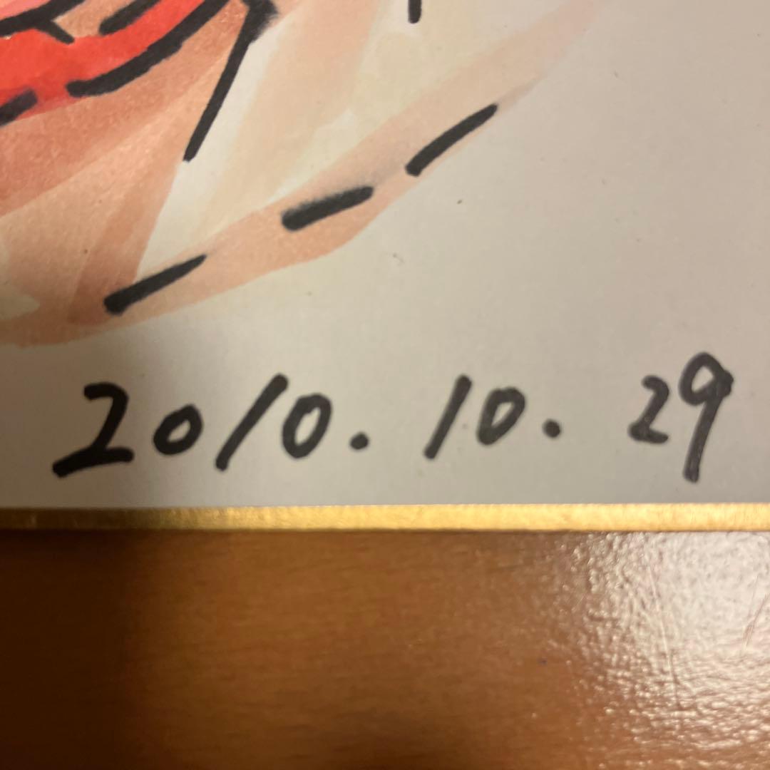 ゆ*け様 ゆでたまご先生　キン肉マン　直筆サイン色紙