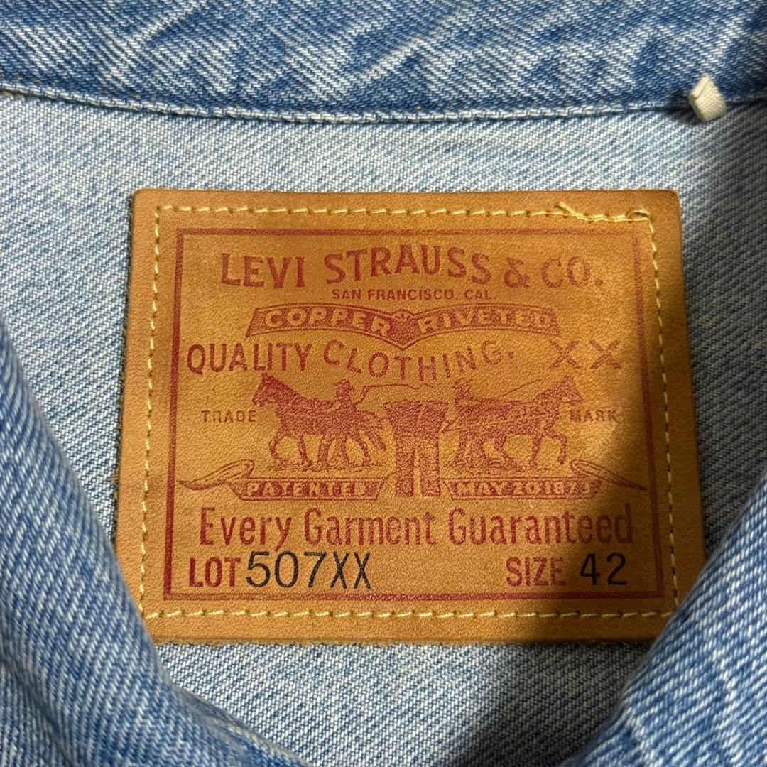 【SABOTEN】LEVI'S VINTAGE CLOTHING LVC