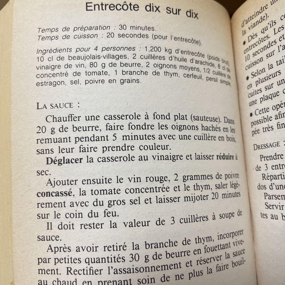 洋書 Jean et Pierre Troisgros Cuisiniers