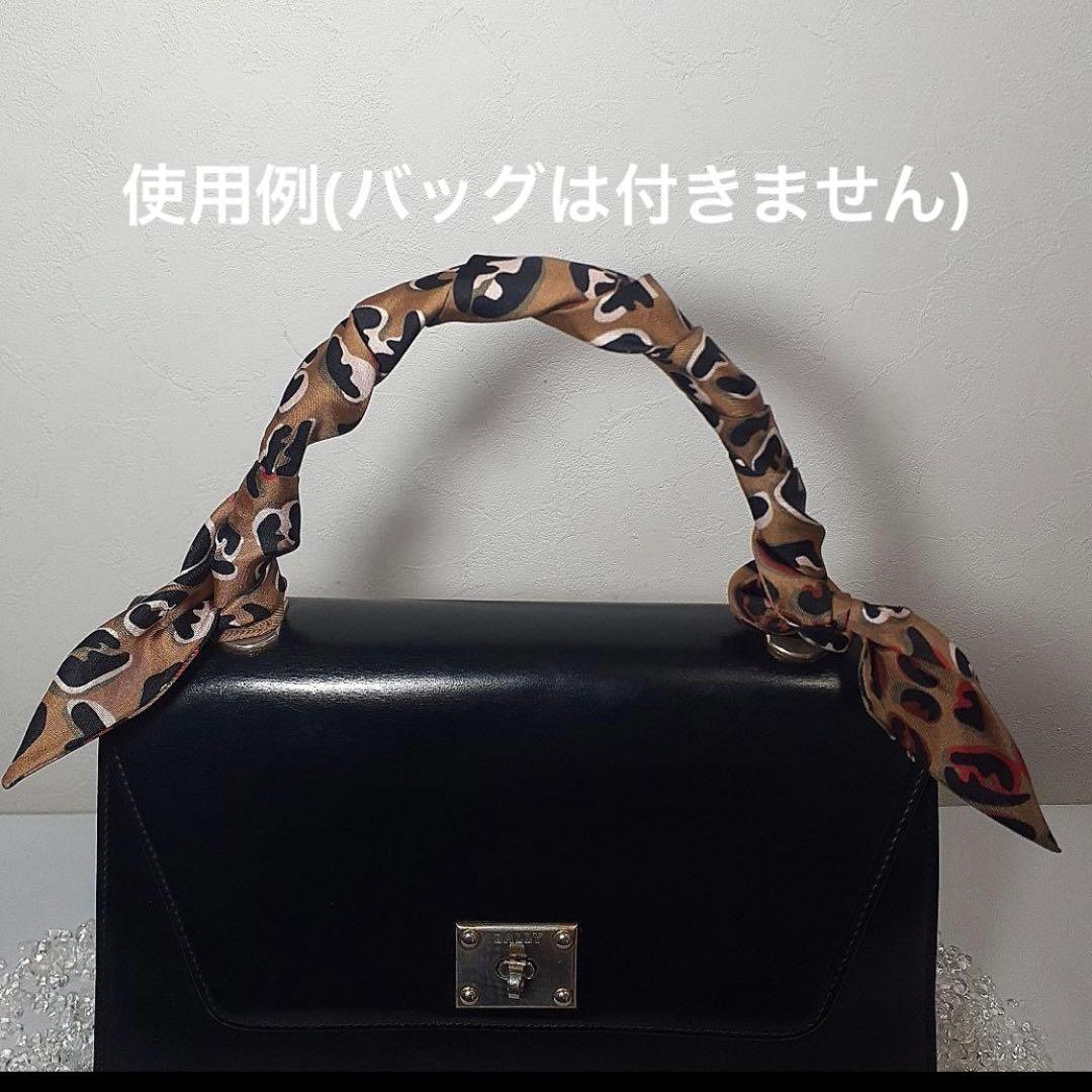 FENDIスカーフ　リバーシブル　ヒョウ柄　リバーシブルデザイン