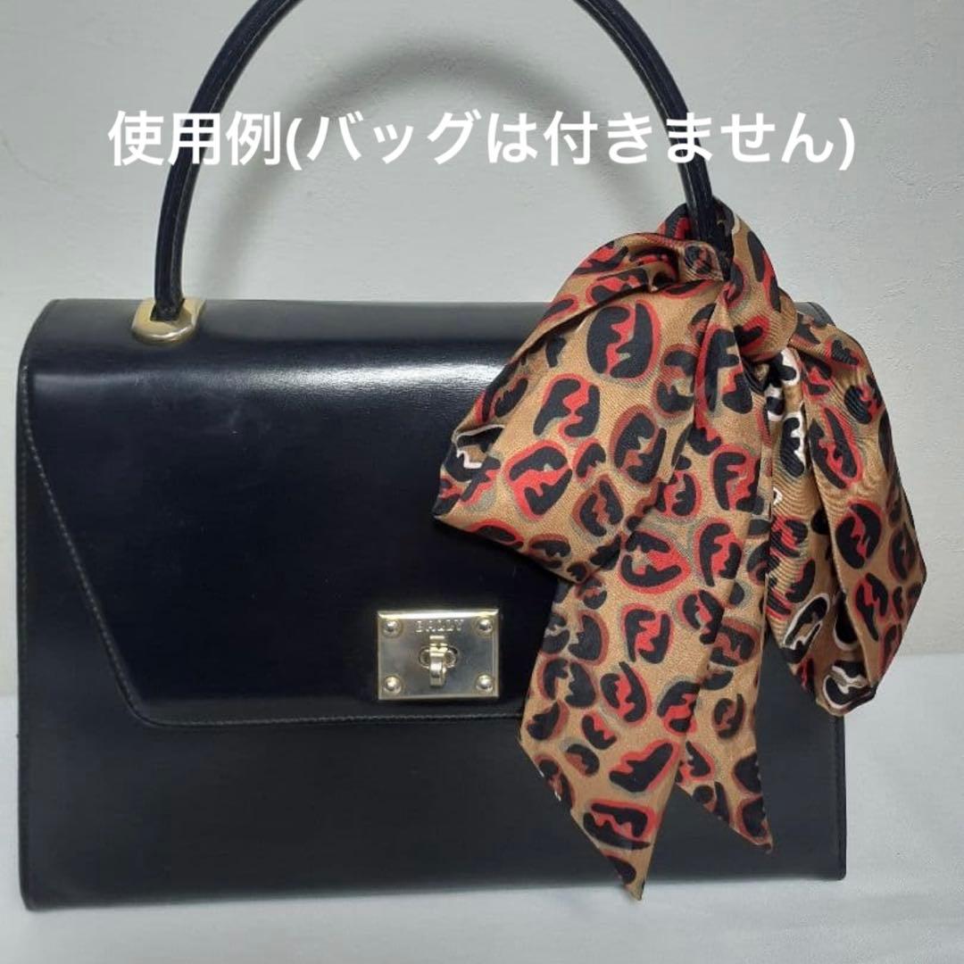 FENDIスカーフ　リバーシブル　ヒョウ柄　リバーシブルデザイン