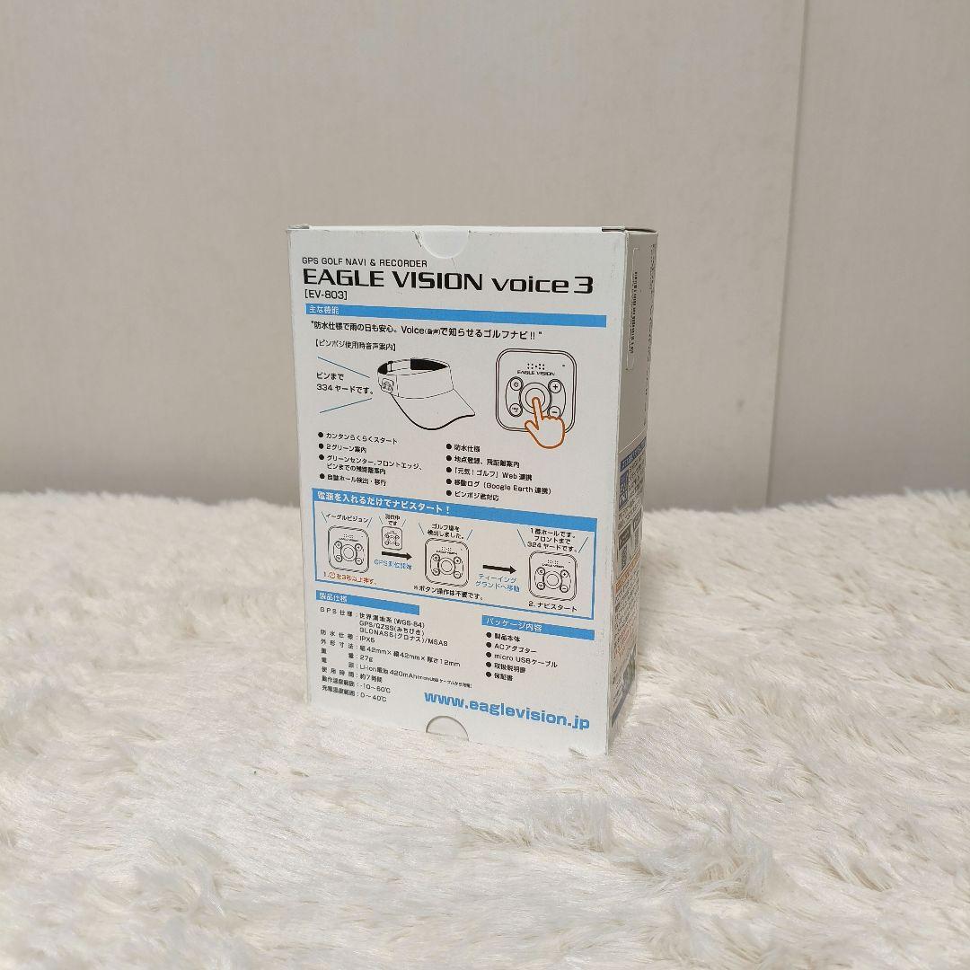 【ほぼ未使用】Eagle Vision voice 3 GPSナビ EV-803