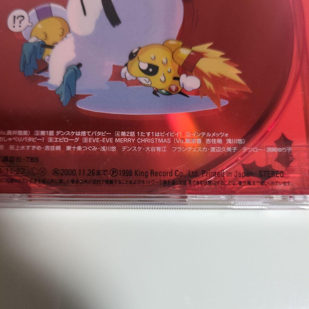 アキハバラ電脳組アニメCDFIRSTSECONDANNIVERSARY送料込み