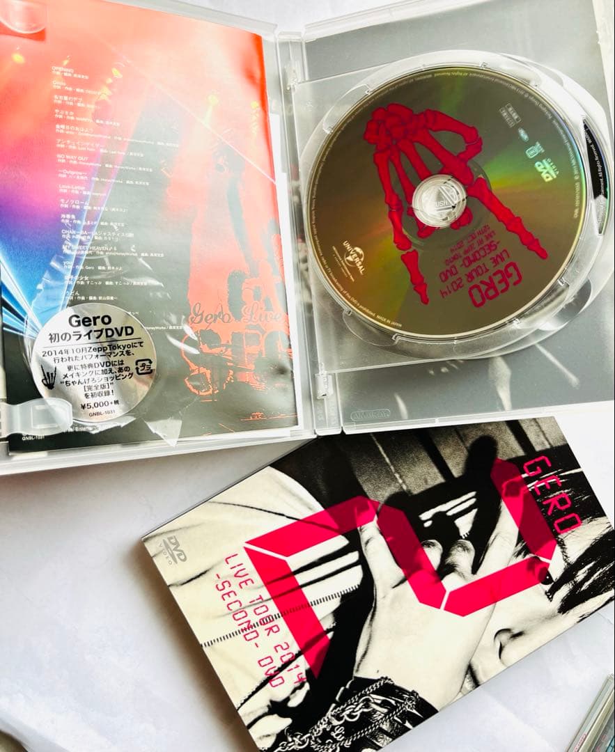 Gero★CDまとめ売り/肉チョモ/蛇下呂/gourmet/gift/ニコライ