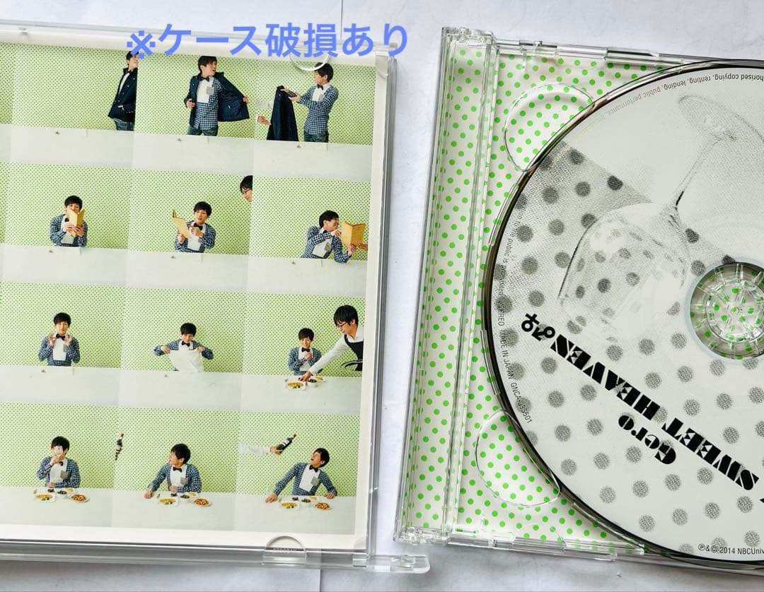 Gero★CDまとめ売り/肉チョモ/蛇下呂/gourmet/gift/ニコライ