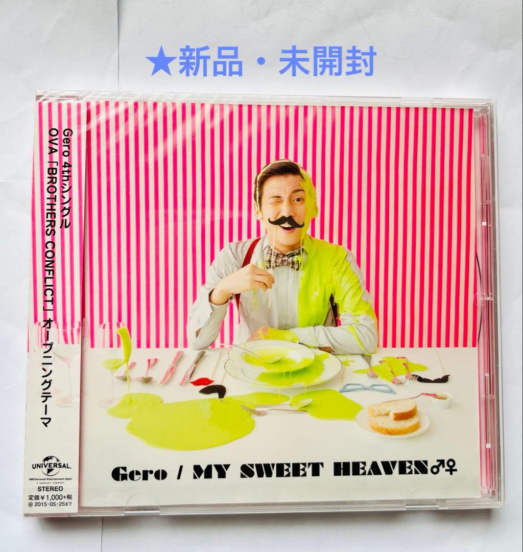 Gero★CDまとめ売り/肉チョモ/蛇下呂/gourmet/gift/ニコライ
