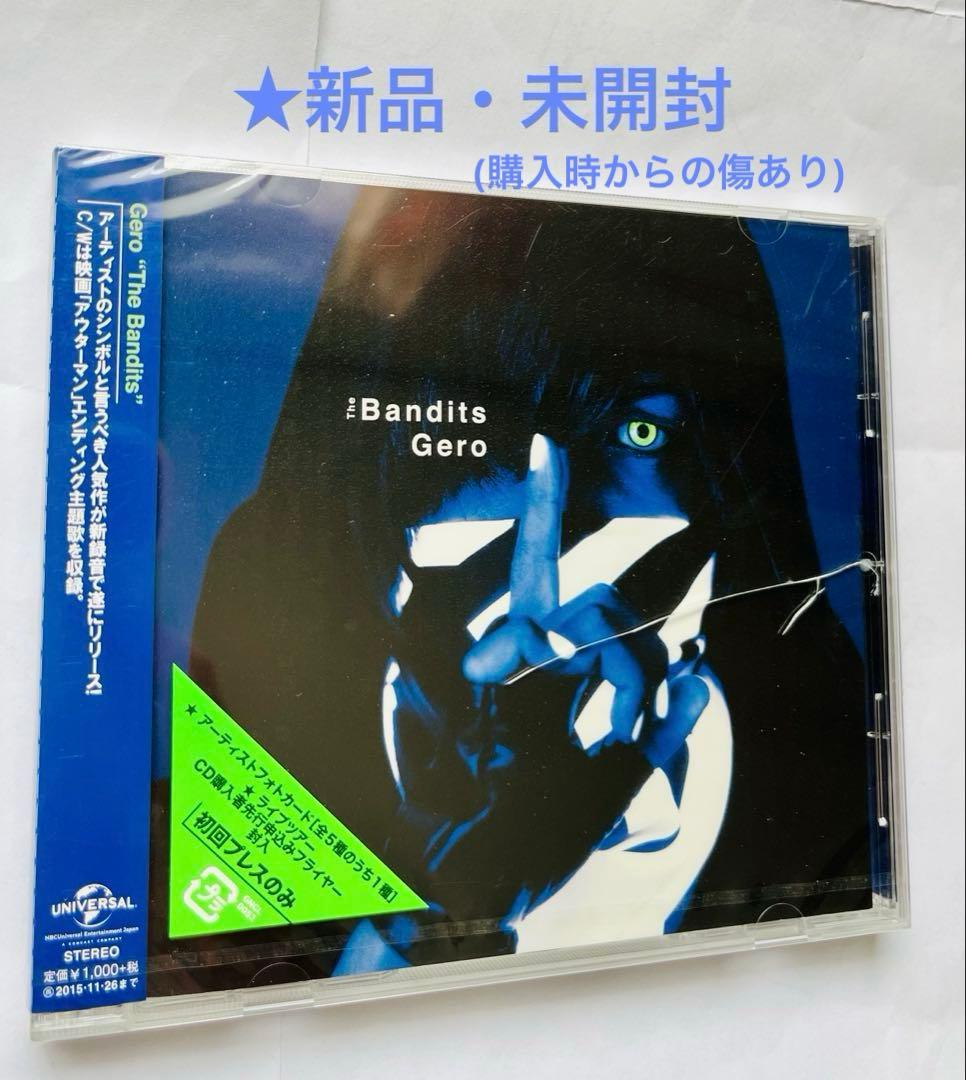 Gero★CDまとめ売り/肉チョモ/蛇下呂/gourmet/gift/ニコライ