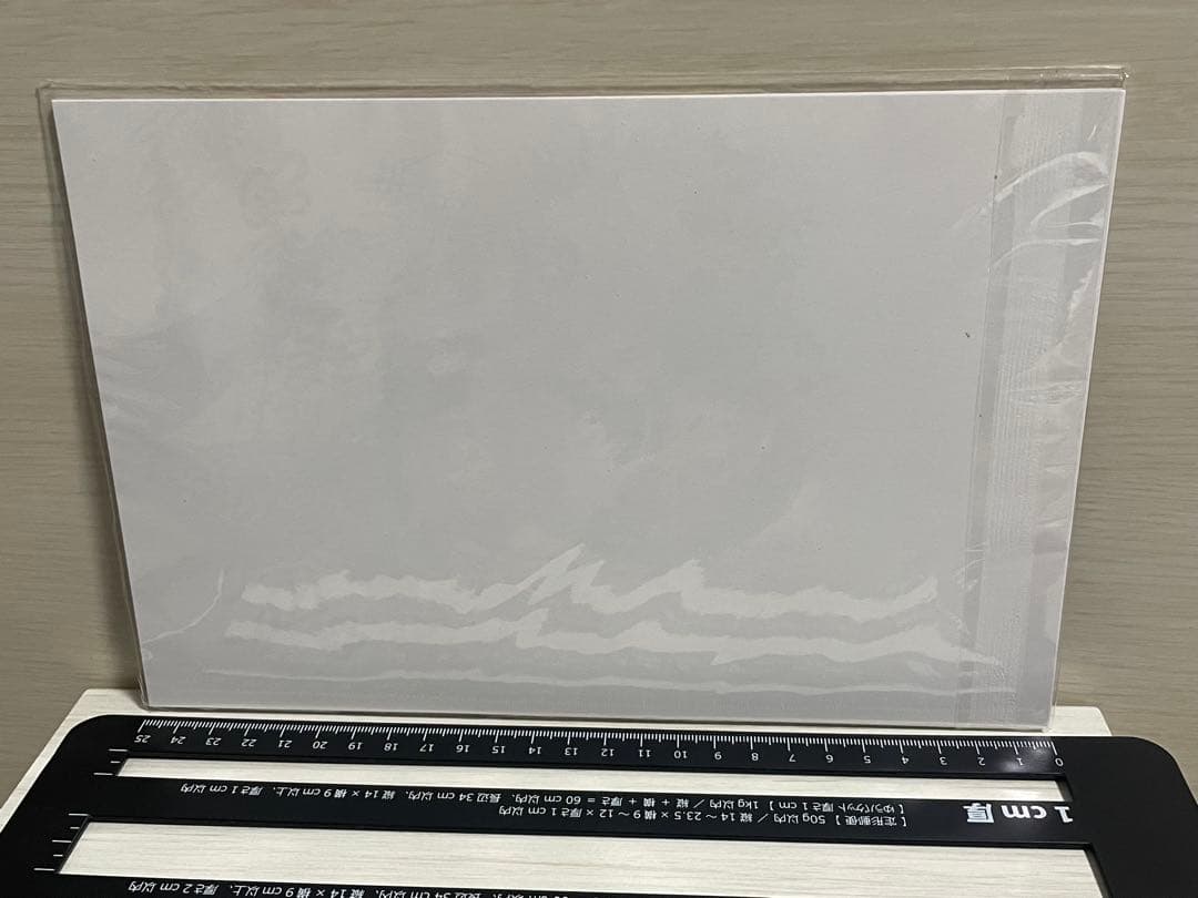あきづき空太　LaLa 45周年　付録　2021年　非売品