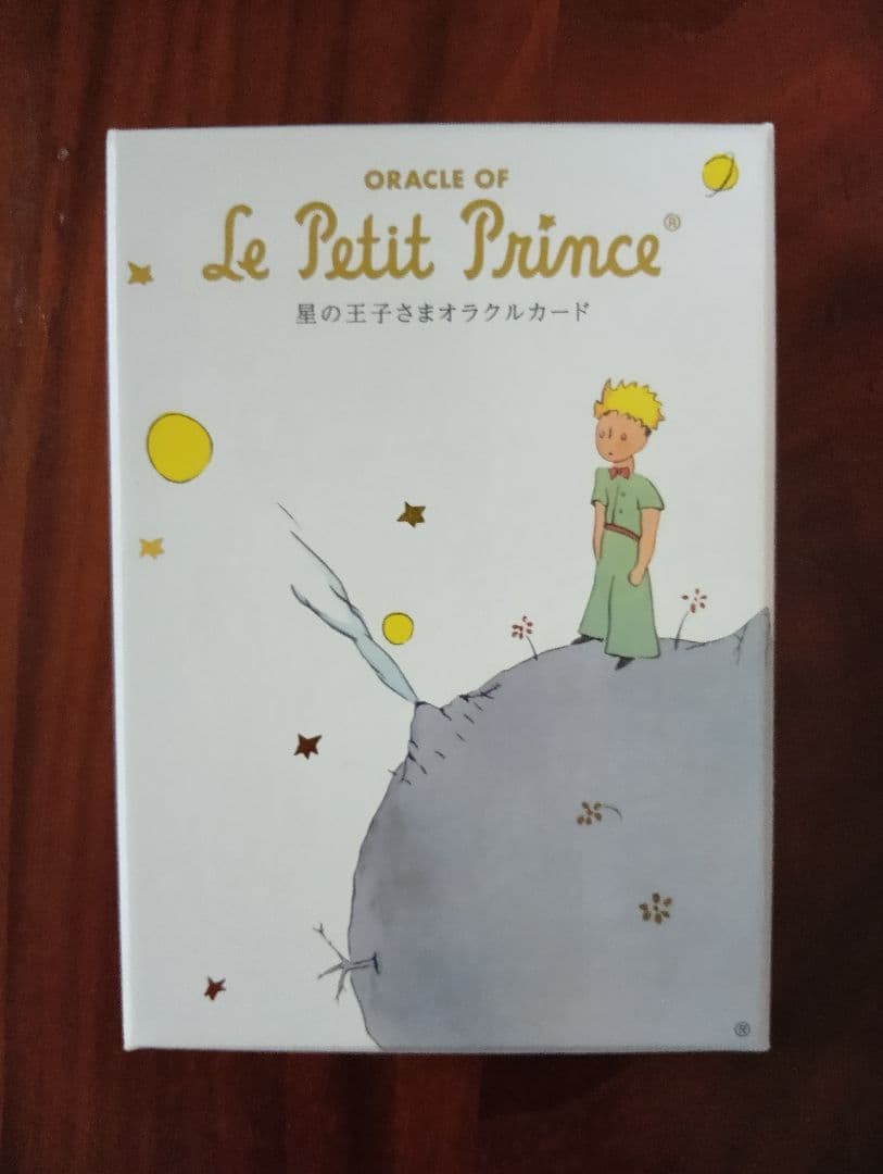 Le Petit Prince オラクルカード