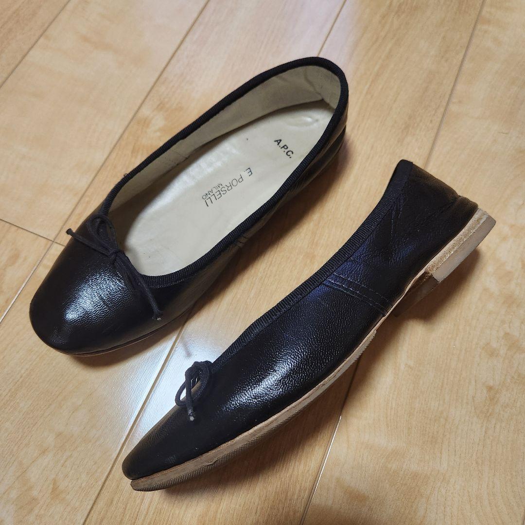 や*ん様 A.P.C.　PORSELLI　アーペーセー　ポルセリ　バレエシューズ