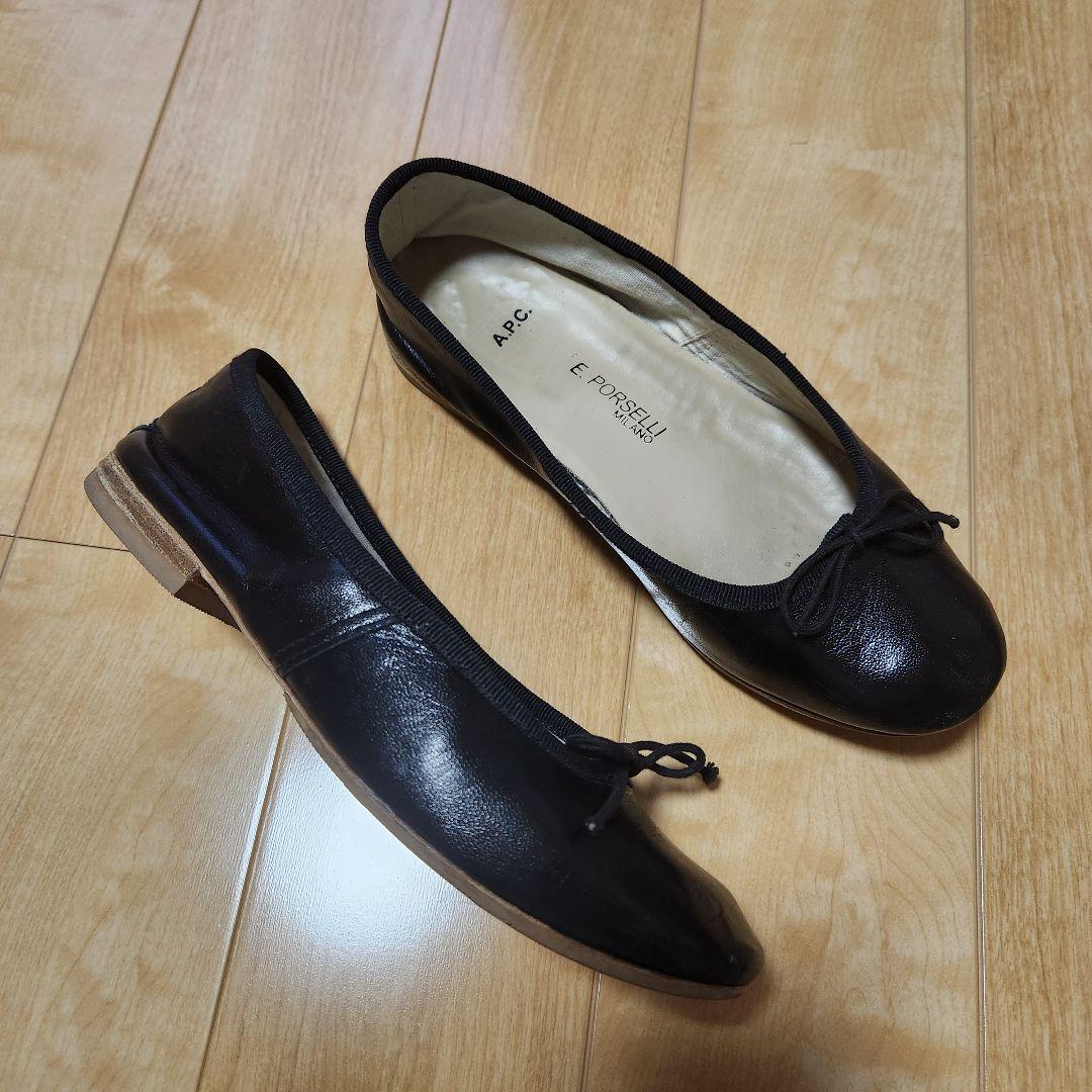 や*ん様 A.P.C.　PORSELLI　アーペーセー　ポルセリ　バレエシューズ