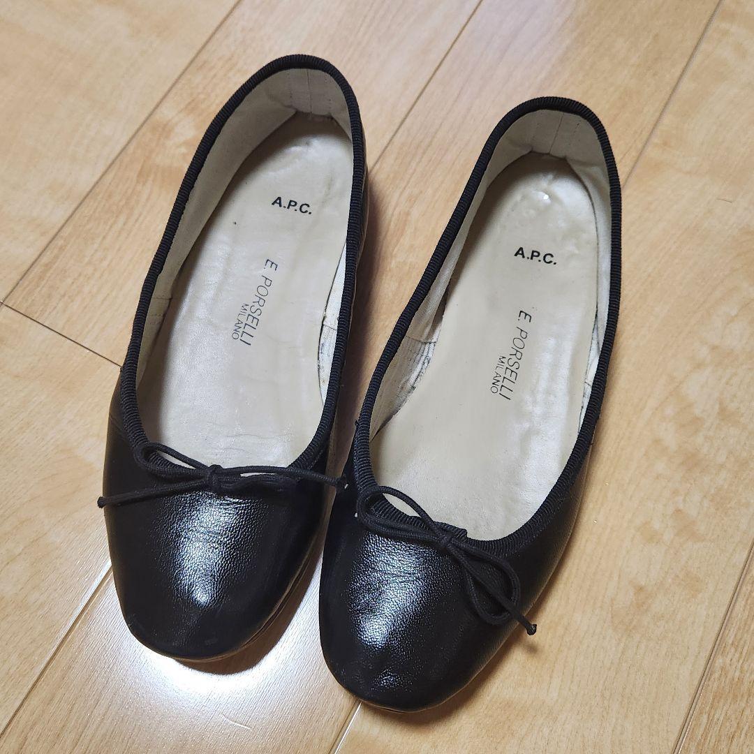 や*ん様 A.P.C.　PORSELLI　アーペーセー　ポルセリ　バレエシューズ
