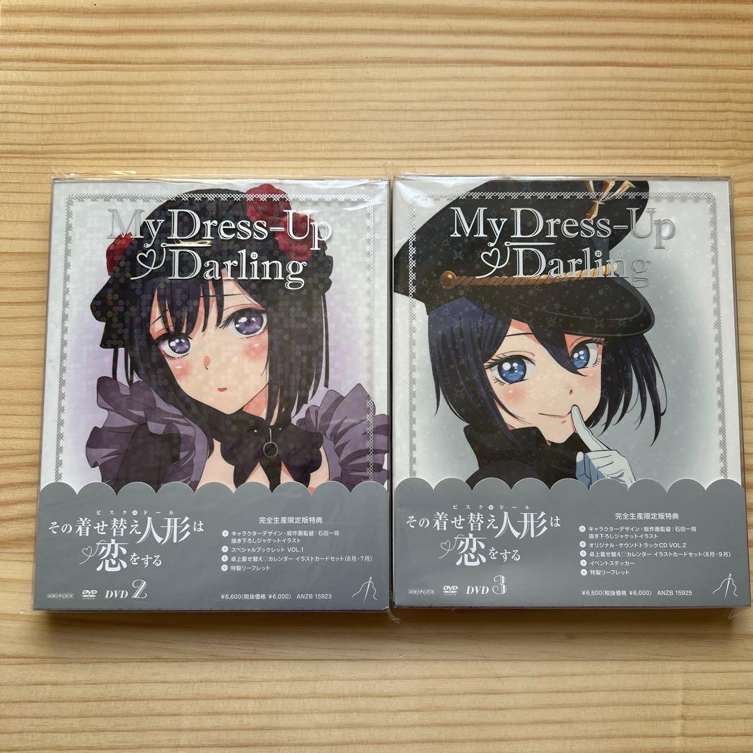 その着せ替え人形は恋をする 完全生産限定版 DVD 全6巻セット