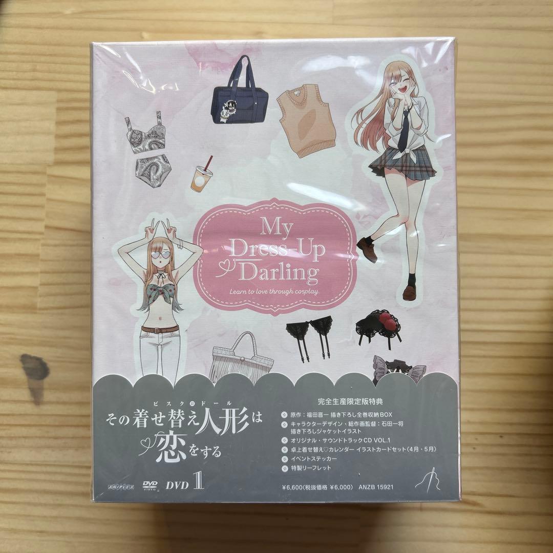 その着せ替え人形は恋をする 完全生産限定版 DVD 全6巻セット