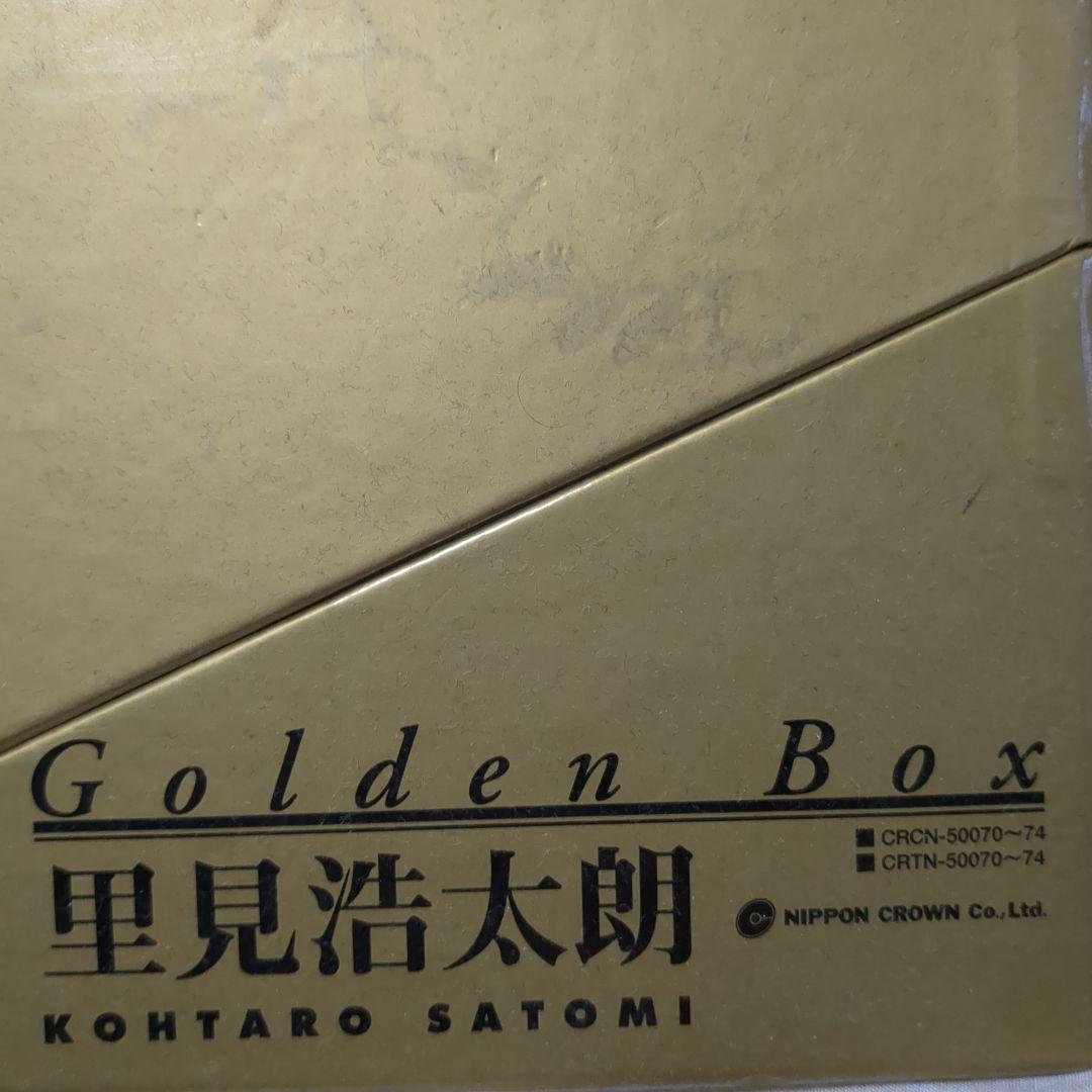 里見浩太朗 Golden Box