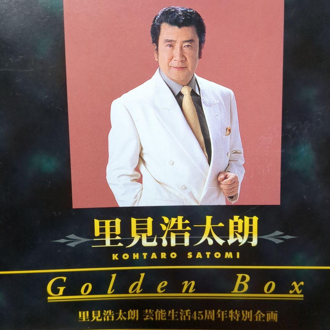 里見浩太朗 Golden Box