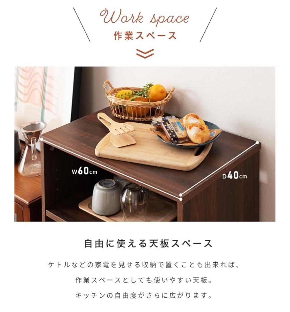 【新品】レンジ台 コンセント付き ブラウン