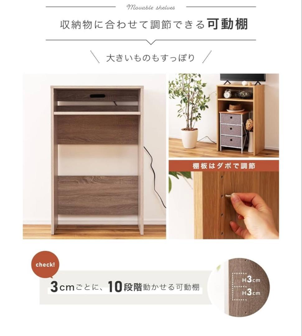 【新品】レンジ台 コンセント付き ブラウン