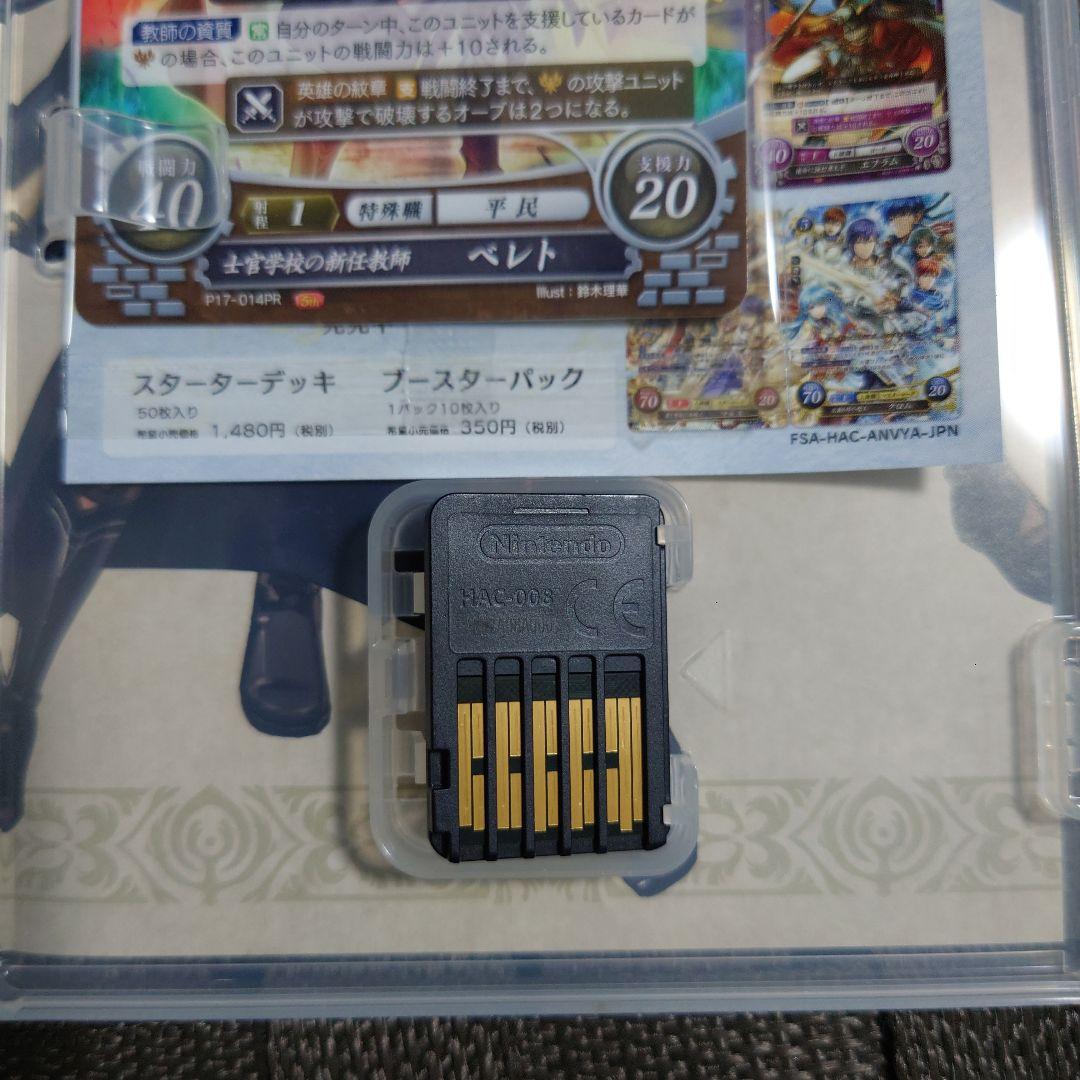 FIRE EMBLEM 風花雪月　(特典カード付き)