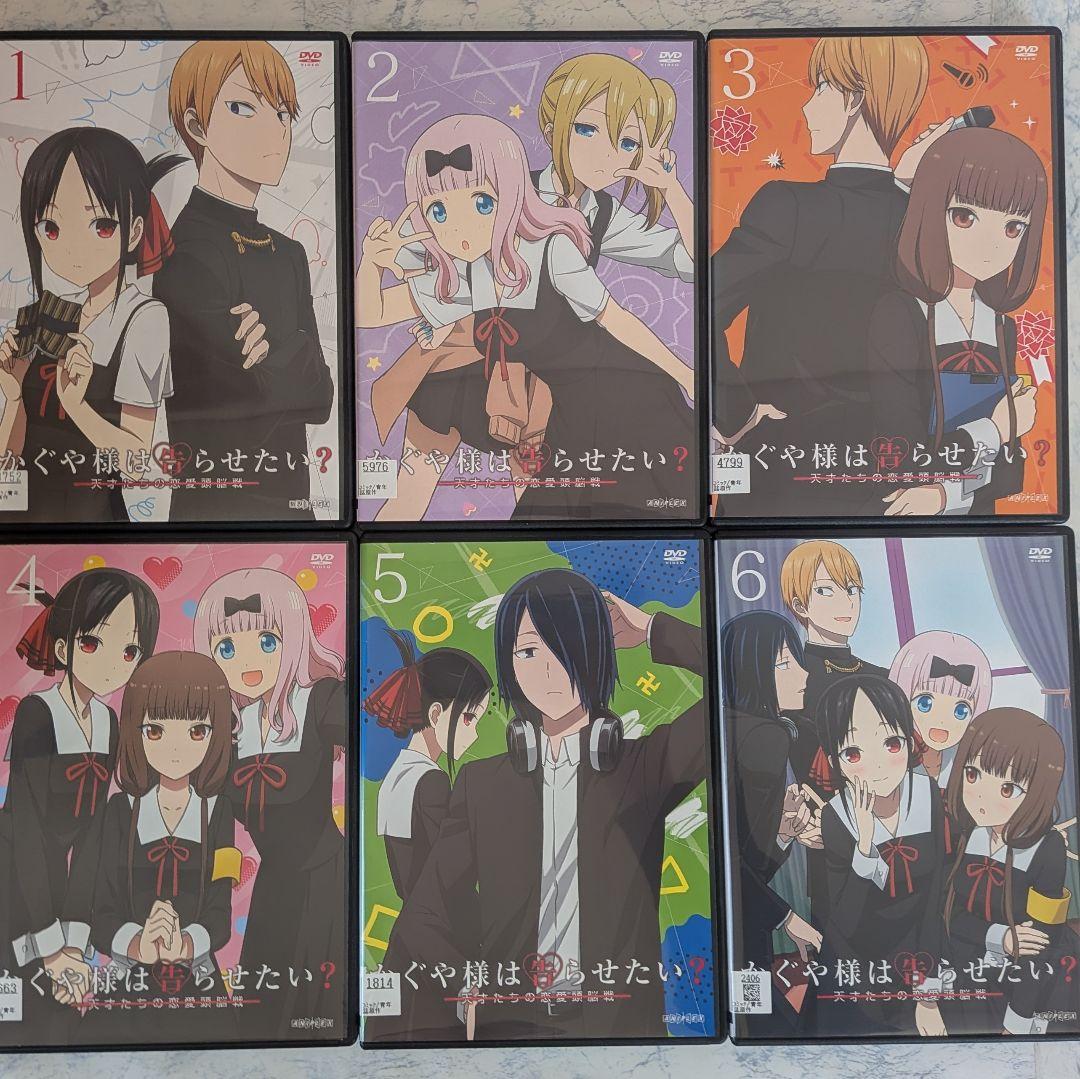 DVD　かぐや様は告らせたい　1期、2期、劇場版、3期　全19巻