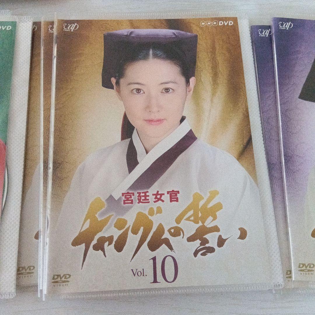 韓国ドラマ　宮廷女官チャングムの誓い　DVD全18巻＋宮廷料理DVD全4巻セット