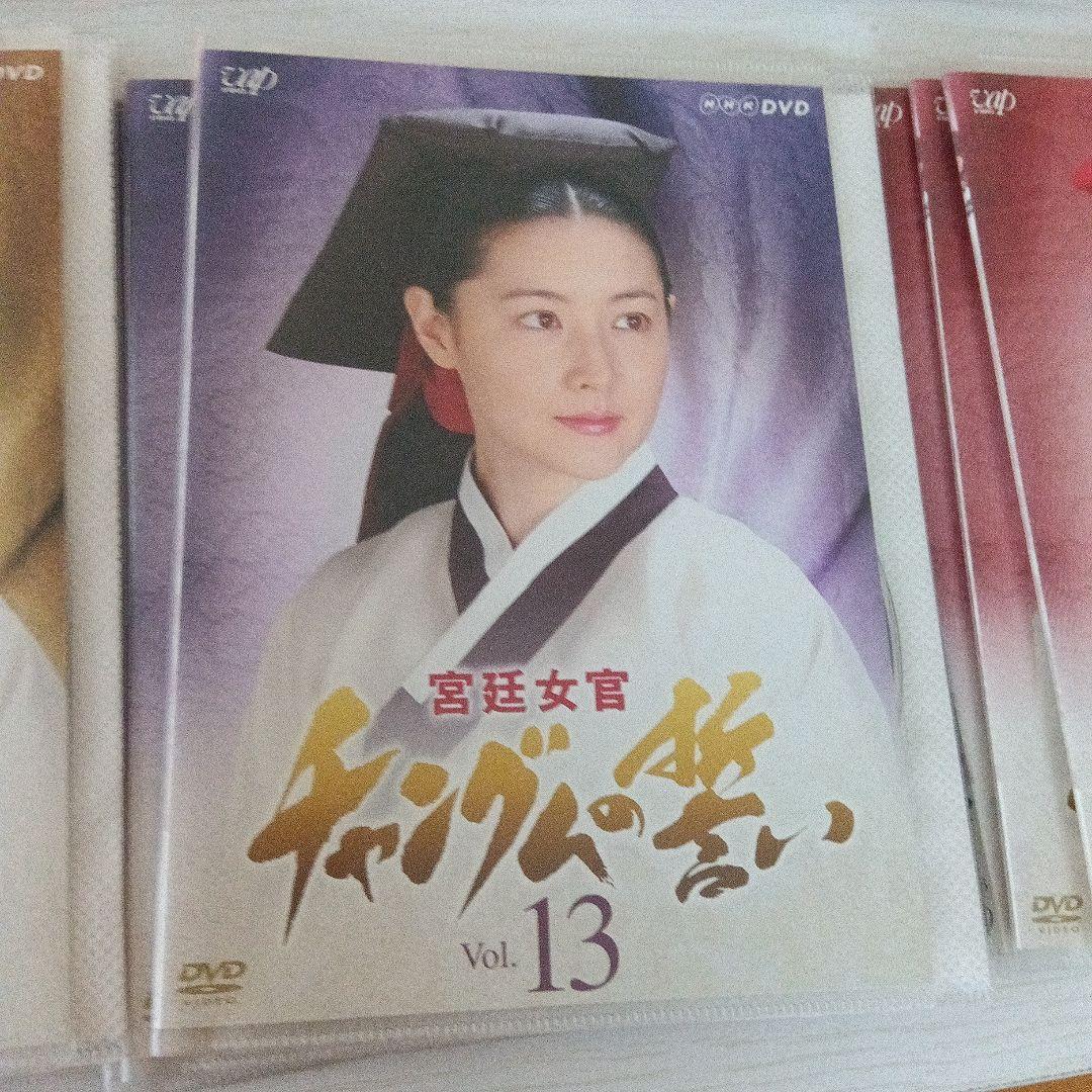 韓国ドラマ　宮廷女官チャングムの誓い　DVD全18巻＋宮廷料理DVD全4巻セット