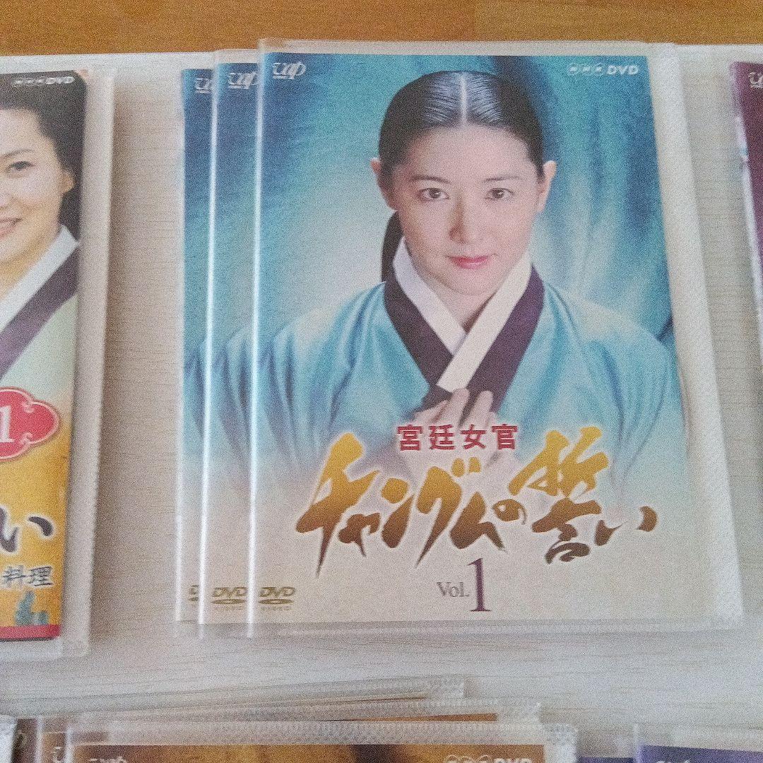 韓国ドラマ　宮廷女官チャングムの誓い　DVD全18巻＋宮廷料理DVD全4巻セット