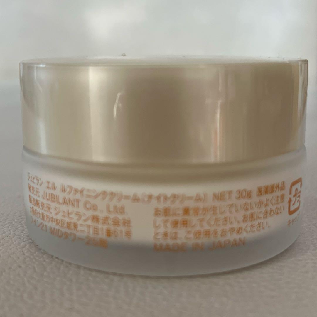 【未使用】ジュビラン エルルファイニングクリーム（ナイトクリーム）
