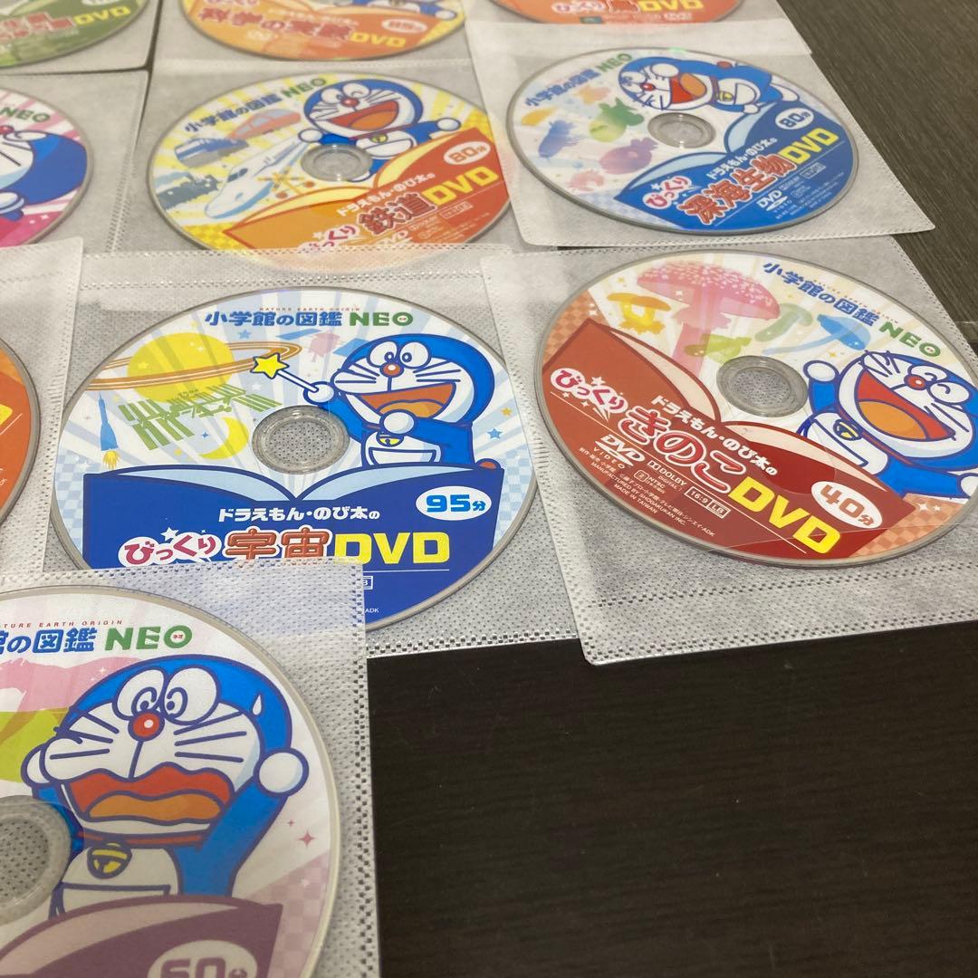 Neo図鑑　ドラえもんのび太のびっくりDVD 小学館