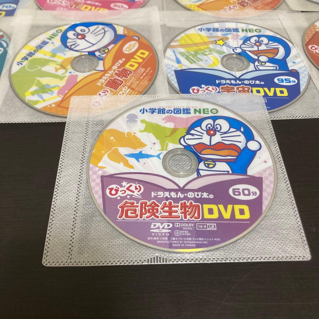 Neo図鑑　ドラえもんのび太のびっくりDVD 小学館