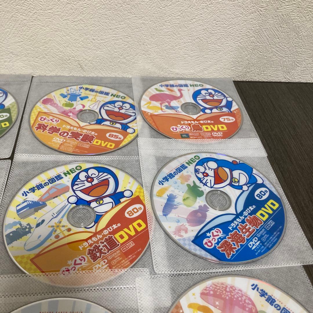 Neo図鑑　ドラえもんのび太のびっくりDVD 小学館