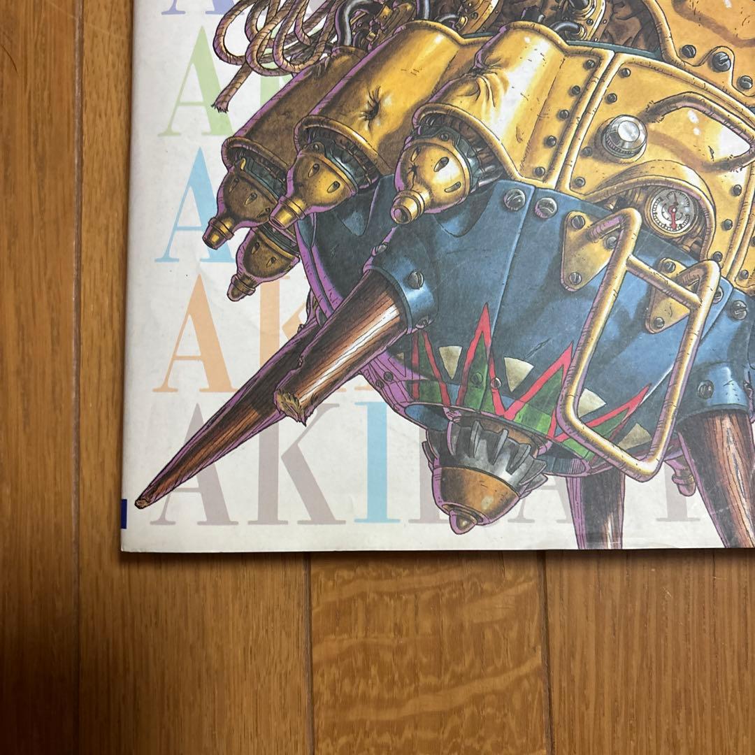即*す様 鳥山明の世界 AKIRA TORIYAMA EXHIBITION
