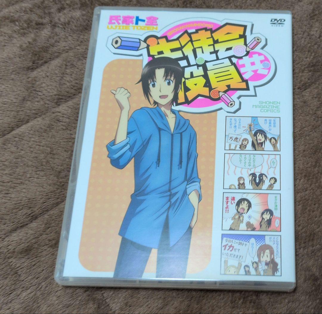 DVD付き 生徒会役員共限定版　5〜19.21　セット　未開封※8巻のみ開封済み