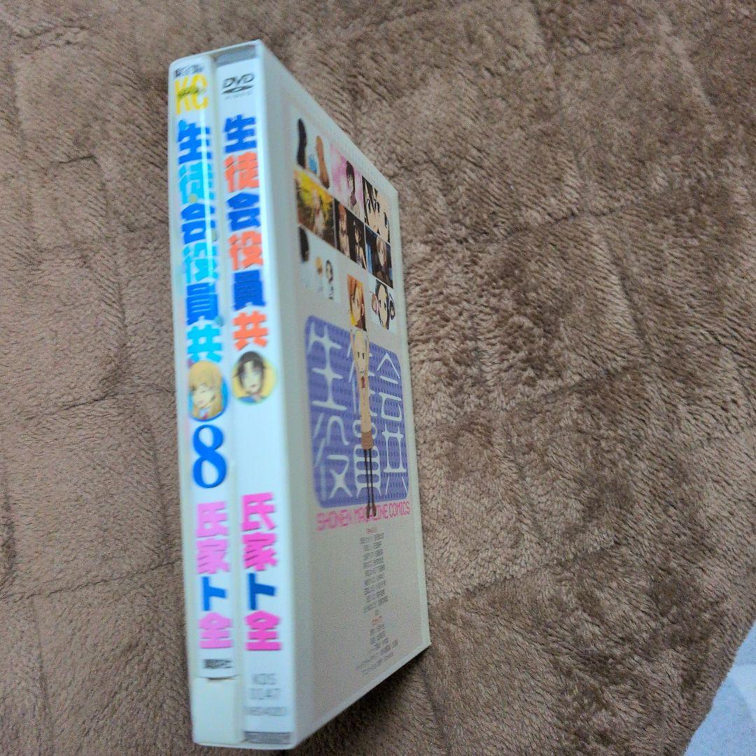 DVD付き 生徒会役員共限定版　5〜19.21　セット　未開封※8巻のみ開封済み