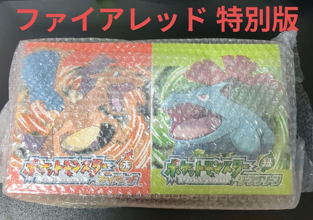 【新品】『ポケットモンスター ファイアレッド』特別版