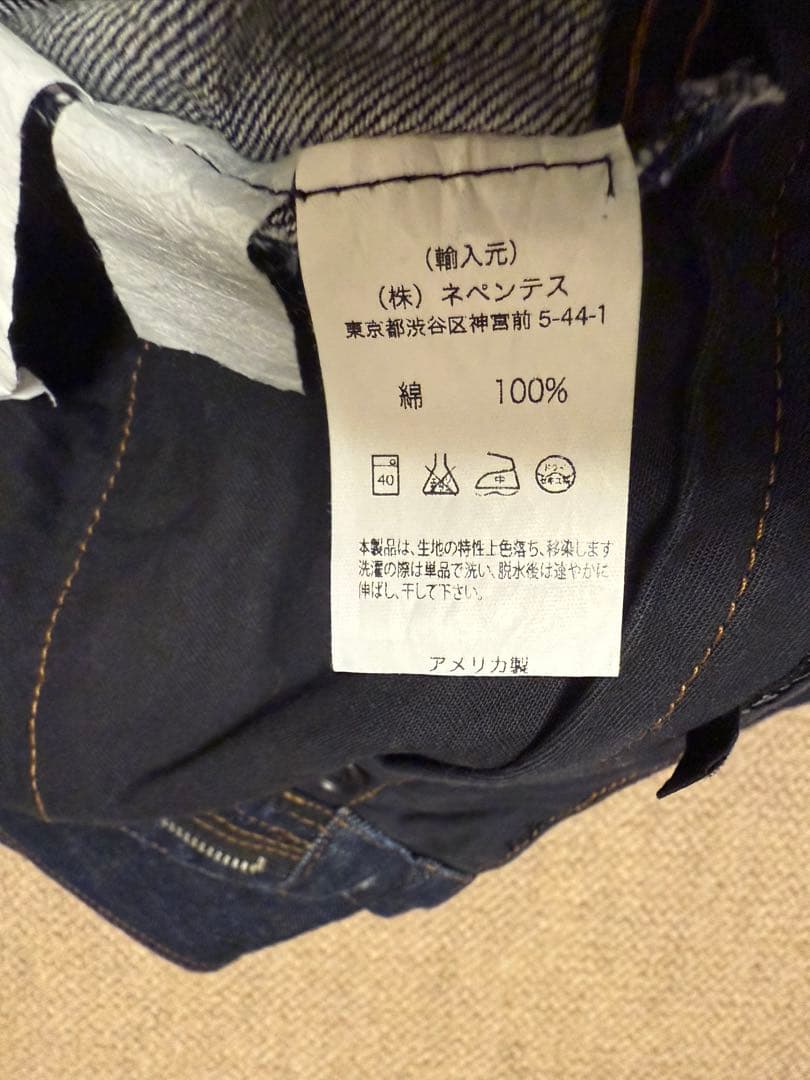 【美品】Engineered Garments デニム 34 アメリカ製