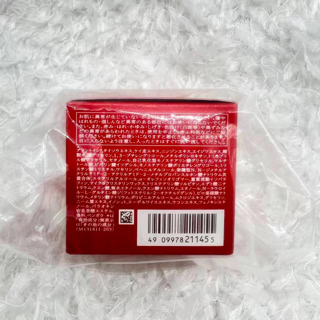 資生堂 ベネフィーク ナイトクリーム レフィル 40g