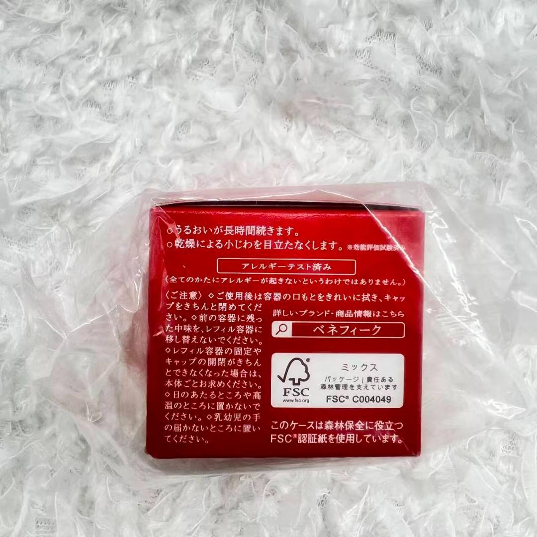資生堂 ベネフィーク ナイトクリーム レフィル 40g