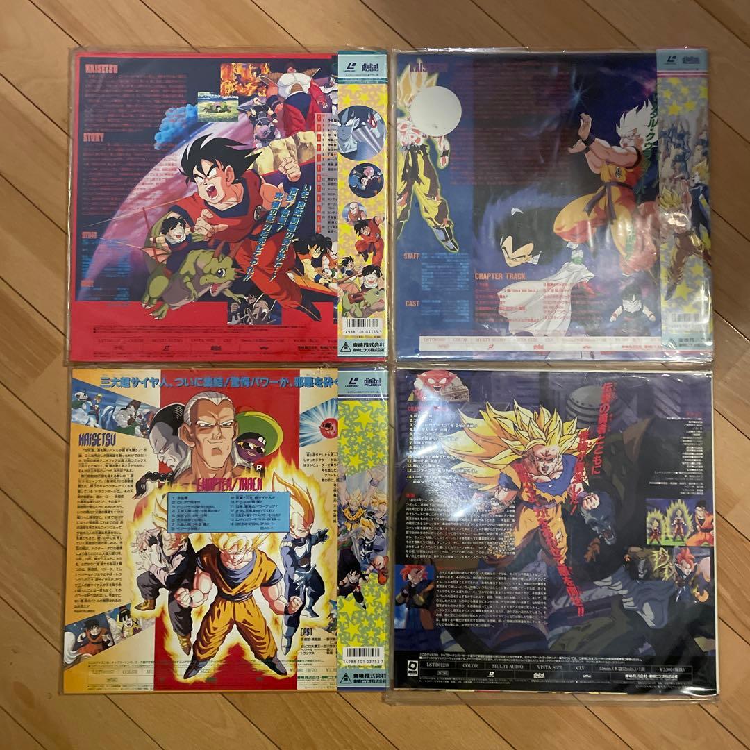 レーザーディスク　ドラゴンボールZ　12枚(中古品)