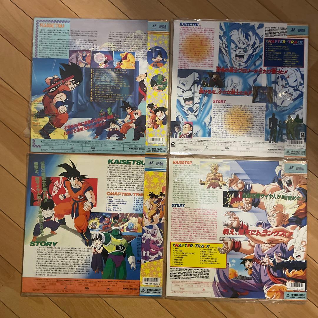 レーザーディスク　ドラゴンボールZ　12枚(中古品)