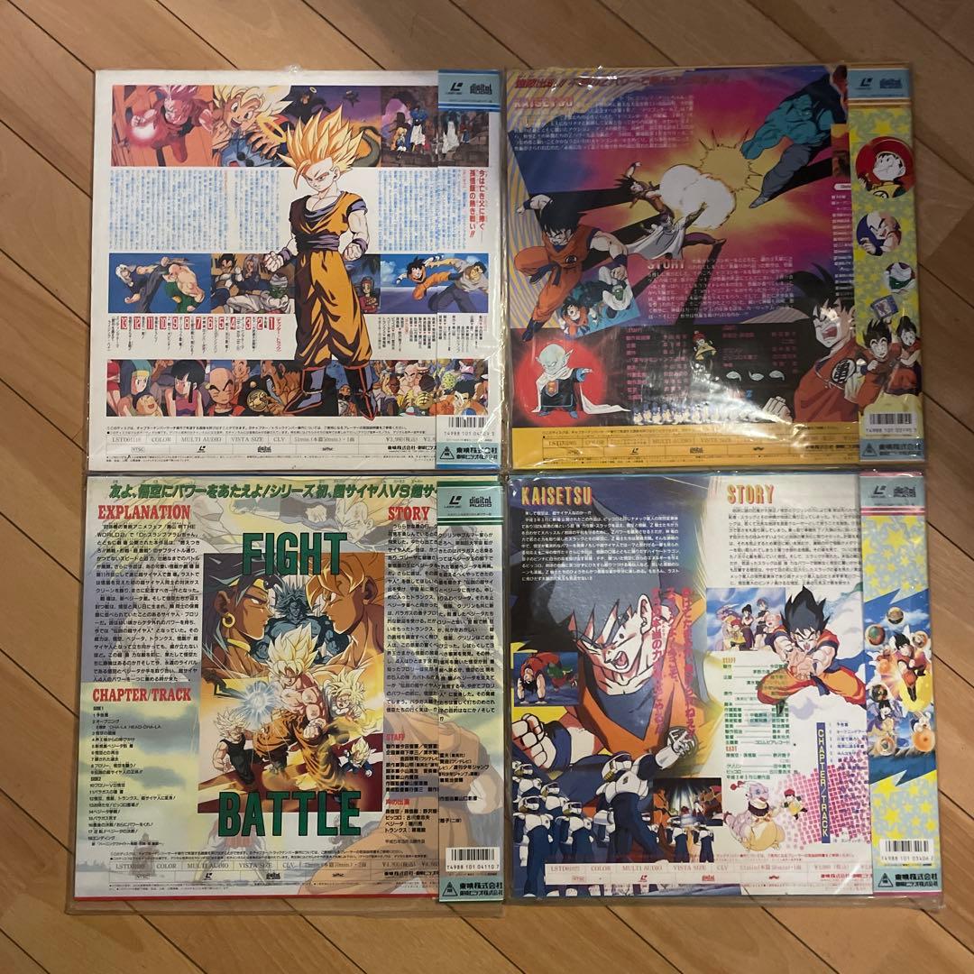 レーザーディスク　ドラゴンボールZ　12枚(中古品)