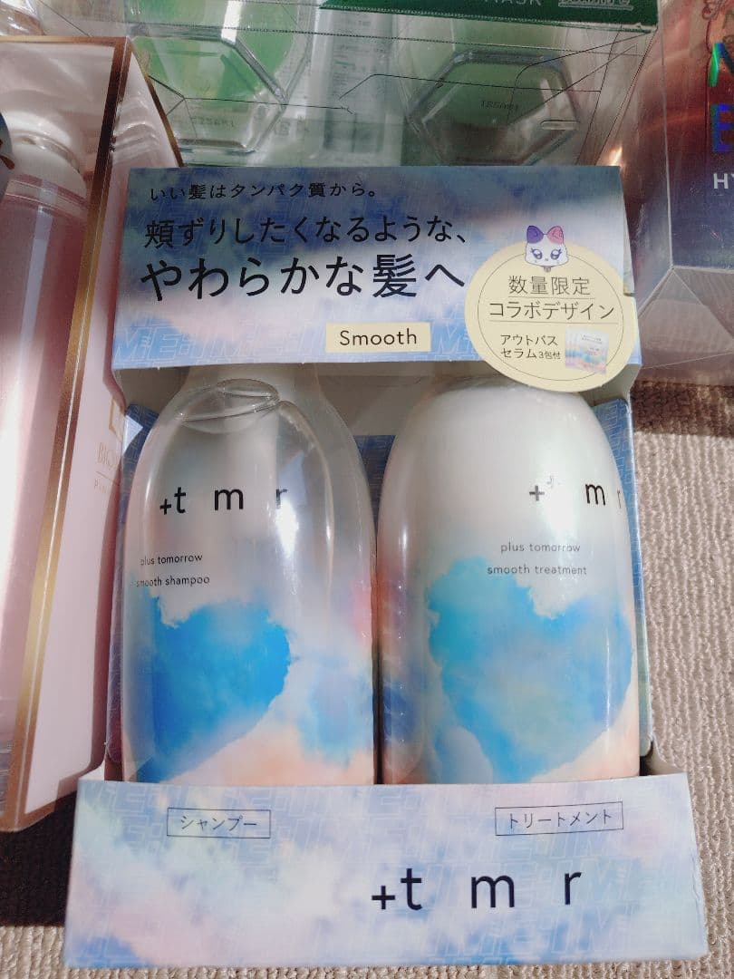ウルリス　モロッカンビューティー　+tmr LUX　Dr.honey　VT など