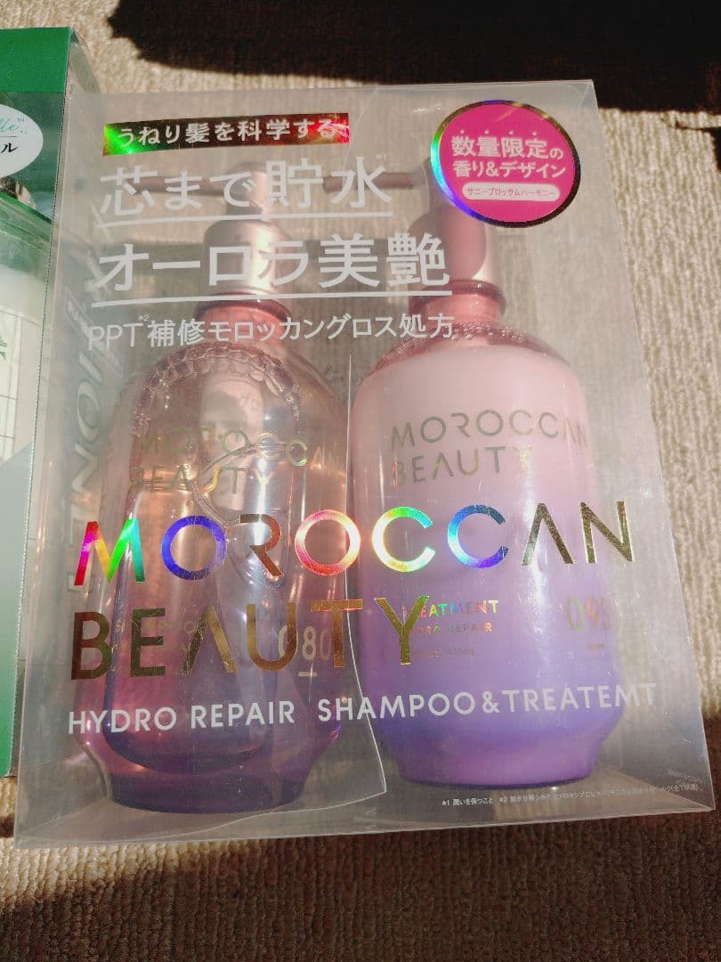 ウルリス　モロッカンビューティー　+tmr LUX　Dr.honey　VT など