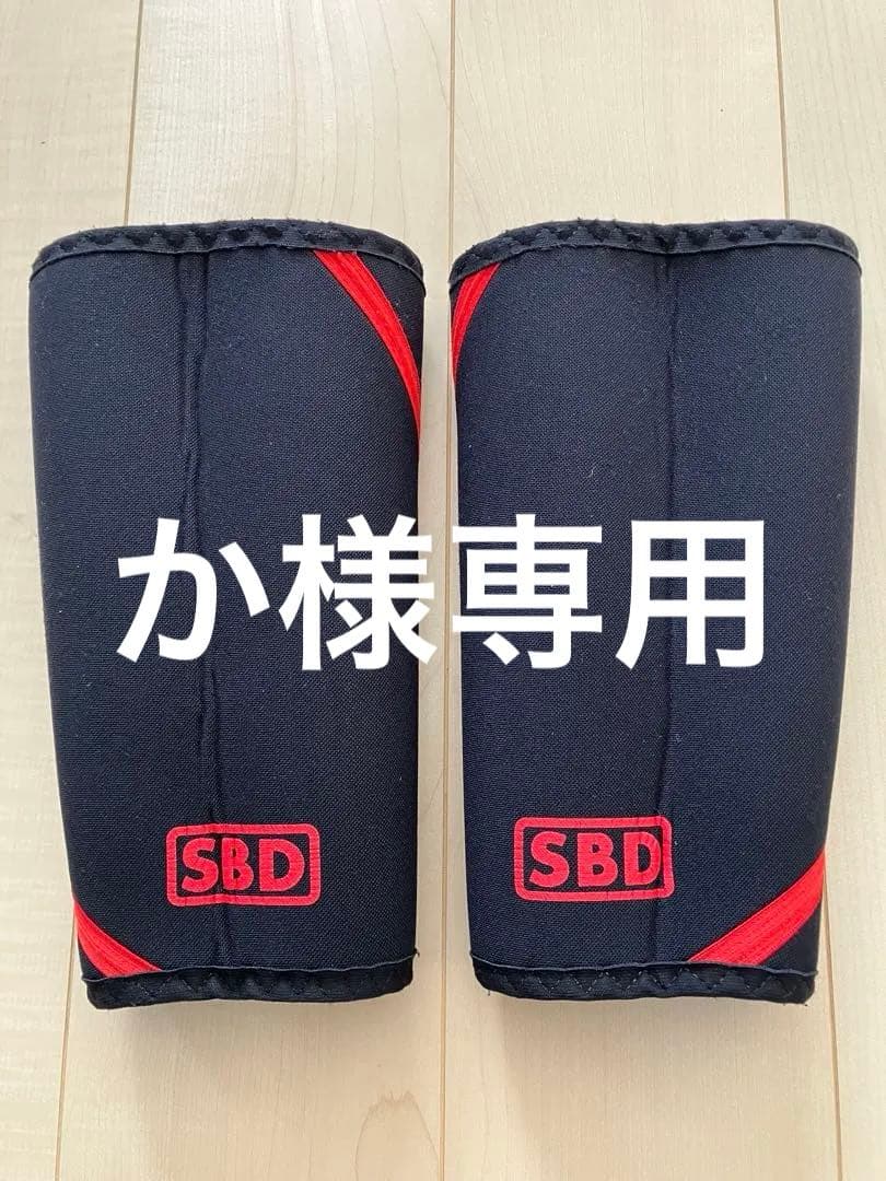 SBD ニースリーブ　Lサイズ ブラック/レッド