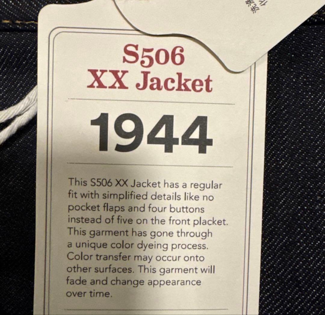 LEVI’S VINTAGE CLOTHING S506XX1944 40(M)