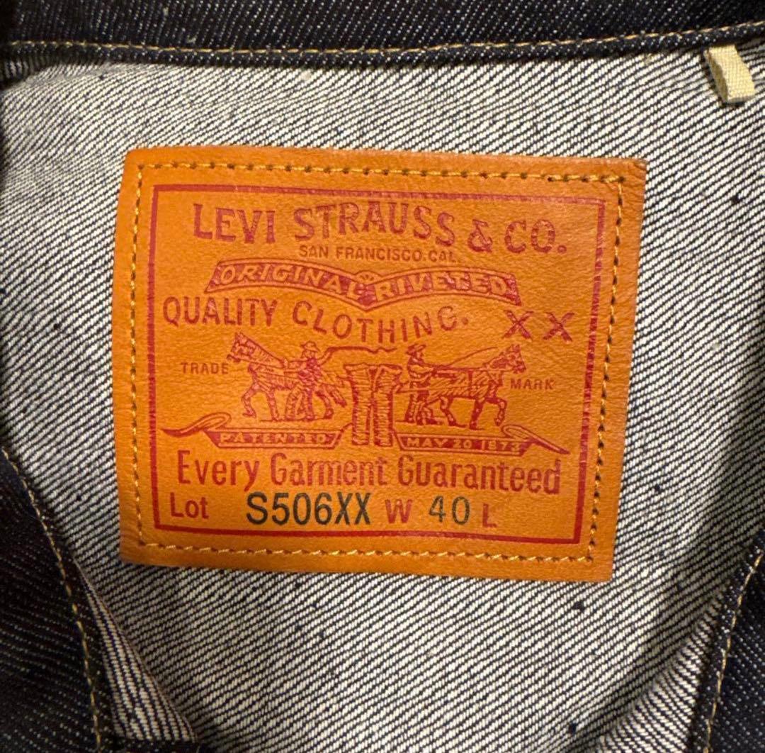 LEVI’S VINTAGE CLOTHING S506XX1944 40(M)