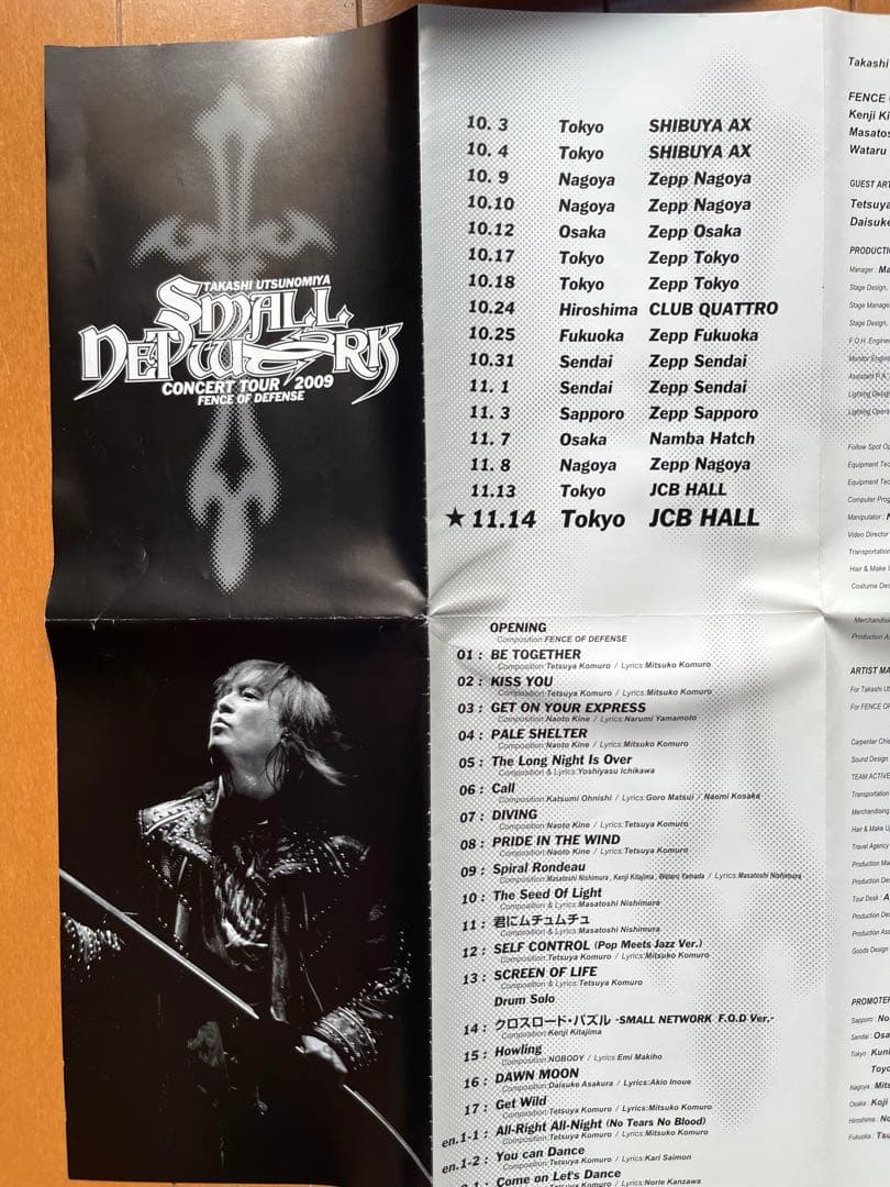 【希少】TM NETWORK宇都宮隆TOUR2009 SMALL NETWORK